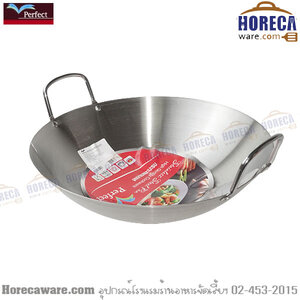 กระทะ2หูสแตนเลส 28ซม. เกรด201 เพอร์เฟค [pf-ts277]