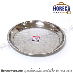 ถาดกลม หัวม้าลาย 18" [131046]