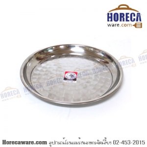 ถาดกลม หัวม้าลาย 14" [131036]