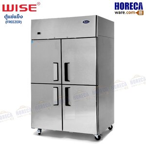 ตู้แช่ 4บาน แนวตั้ง แช่แข็ง ATOSA 4-DOOR Upright FREEZER ไวส์โปรโมชั่น