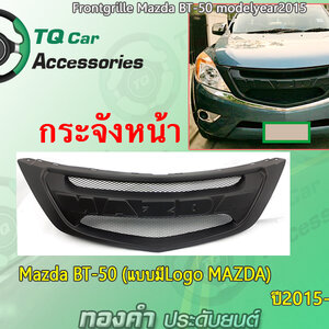 ของแต่งMazda BT-50 และ BT-50Pro