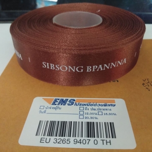 สีน้ำตาล 37