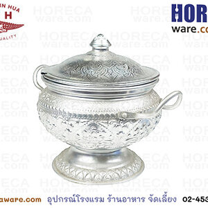 โถข้าวลายนูน 20 ซม. จรเข้