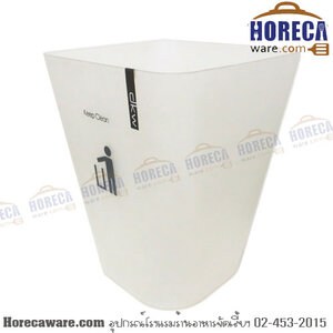 ถังขยะสี่เหลี่ยม 11 ลิตร สีขาว ได-เคียว-วา [da-hh-224p]