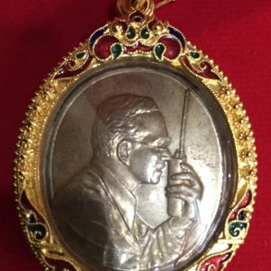 เหรียญที่ระลึก