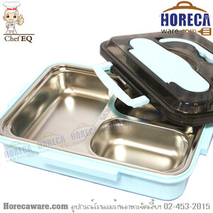 กล่องข้าวมีหูหิ้ว 3 ช่อง อิ๊กคิว [eq530021]