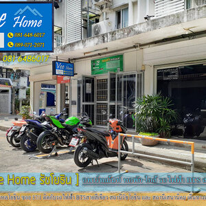 Vee Home อพาร์ทเม้นท์ รัชโยธิน