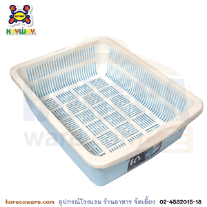 ถาดพร้อมตะแกรงรอง 10ลิตรkt-6602 คีย์เวย์ Keyway [key-k00502]