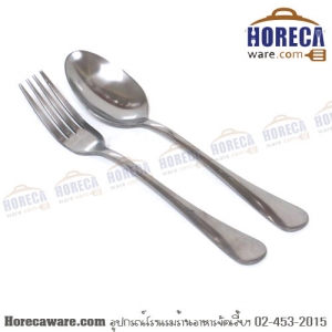 ช้อนส้อมคาว ด้ามหยดน้ำ สามเอส [3s-70727]