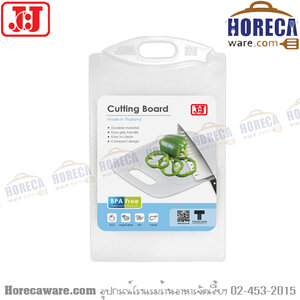 เขียงพลาสติกสีขาวกลาง เจซีเจ [jj-02]