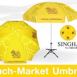 ร่มสนาม