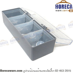 กล่องใส่เครื่องปรุง ฝาใส ตัวสีเทา เอสบี-พลาส [sb-fbc-10.5g]