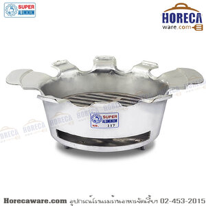 เตาย่างเนื้อ เล็กหูอลูมิเนียม ซุปเปอร์อลูมิเนียม [su-117]