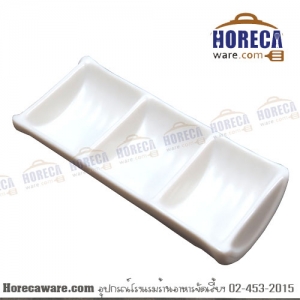 (สีขาว) ถ้วยน้ำจิ้มเมลามีน3ช่อง 7.3 [jd-b3304-7.3]