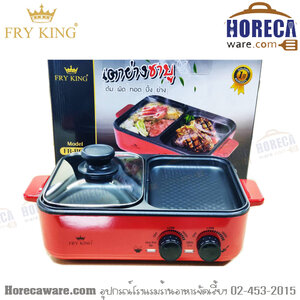 หม้อชาบู พร้อมปิ้งย่าง มินิ นาโนเทค-โปร [nt-901-247-8]