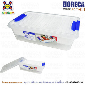 กล่องอเนกประสงค์ 1.7 ลิตร พร้อมถาดแบ่งช่อง EQ-01 คีย์เวย์ [Keyway]