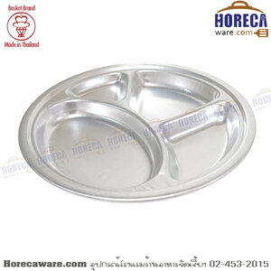 ถาดหลุม 26 ซม. กระเช้า [bk23126]
