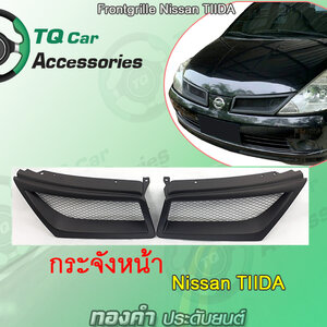 ของแต่ง NISSAN TIIDA