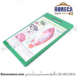 เขียงพลาสติก สีเขียว 22x35x1.25 ซม. ฟิกเกอร์ [fg-cb218-g]