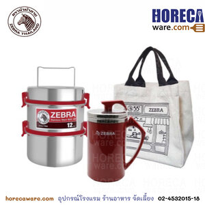 ชุดปิ่นโต Celebrate 12x2+ถ้วยน้ำ 2ชั้น+ถุงผ้า หัวม้าลาย [184192]