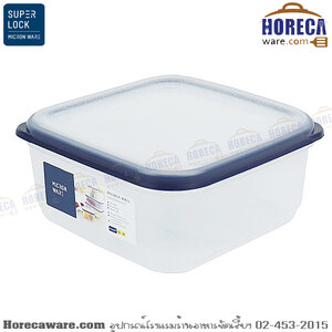 กล่องอาหาร Microban 2.5 ลิตร microwave [jc-DW5037]