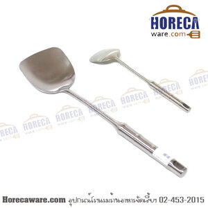 ตะหลิว ด้ามสเตนเลส ปล้องไม้ไผ่ สามเอส [3s-bb2]