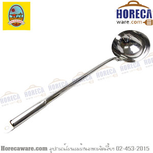 กระบวยด้ามสแตนเลส 5.5 นิ้ว ฮัวล้ง [ch-kbs-07-5.5]