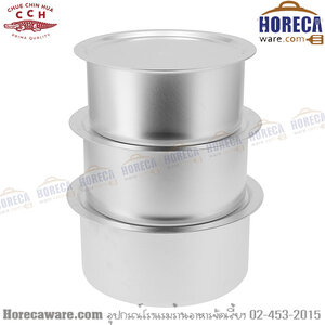 หม้อแขกชุด 26-30 ซม. จระเข้ [cr02326]