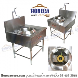 เตารางน้ำ หัวเตาจีน 1หัว+ก็อกน้ำ แมสเตอร์แวร์ [ms-01-11]