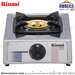 เตาแก๊สหัวเดี่ยว สเตนเลสทั้งตัว รินไน [RN-ry9001ss]