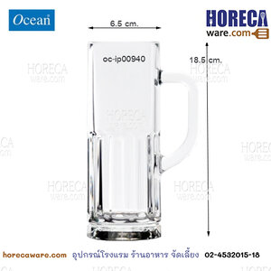 แก้วเบียร์ 365 มล. "Lagano mug" (ราคาต่อโหล) โอเชี่ยนกลาส
