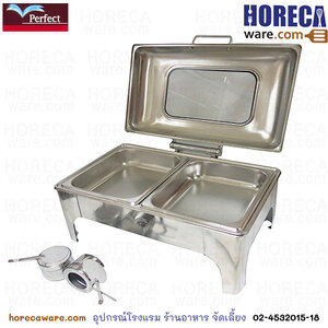 ทรงA ชุดอ่างอุ่นคู่ใหญ่ ฝาโช้ค ช่องมองแก้ว [เพอร์เฟค]