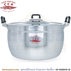 หม้อข้าว เบอร์ 40 ตราจระเข้ [cr01140]