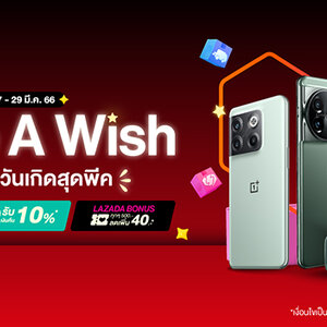 OnePlus Celebrate Lazada Birthday ครบรอบ 11 ปี ลดสูงสุด 50%