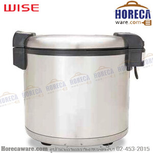 หม้ออุ่นข้าว ลายสเตนเลส ไวส์โปรโมชั่น [ws-xbg20010g]