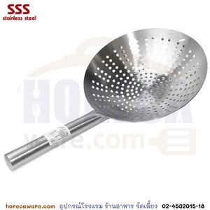 กระชอนตักของทอดใหญ่ ด้ามสเตนเลส 12" (30cm) สามเอส [3s-sv4-12]