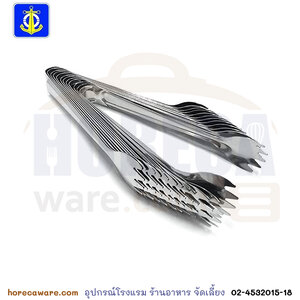 ที่คีบน้ำแข็งใหญ่ -ขาไก่ (ต่อโหล) Anchore [ac055-20-63]