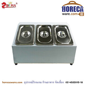 ที่วางอ่าง 1/9 แบบเอียง 3ช่อง [bss-zb-YT3]