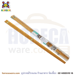 ตะเกียบเทปุระยาว 40 ซม. TL-1071 คีย์เวย์ Keyway [key-h21071]