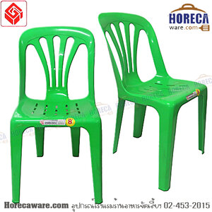 [โฮมเมอร์] เก้าอี้สหชัยสีเขียว (งดจัดส่งไปรษณีย์) [sa160-g]