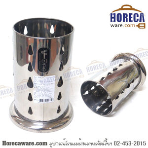 ที่ใส่ช้อนส้อม ลายหยดน้ำ 17.5 ซม. สมอ [ac-99-rdc-175]