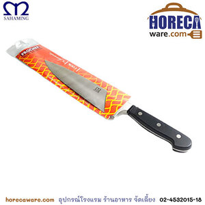 มีดเชฟปลายแหลม 9 นิ้ว kt116 เอ็มเวล [KC750]