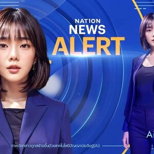 เนชั่นเปิดตัว ผู้ประกาศข่าว AI ชื่อ “ณิชชาน”