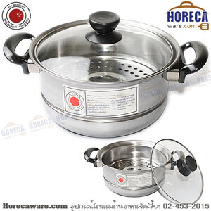 หม้อ2หู 20ซม.ฝาแก้ว พร้อมชั้นนึ่ง พระจันทร์ [mn-20-01006]