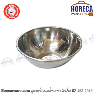 ชามผสมแป้ง 22ซม. โฟโฟ้ [ff-sc122]