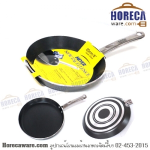 กระทะนอนสติ๊ก 20 ซม. Meyer [my-13519-T]