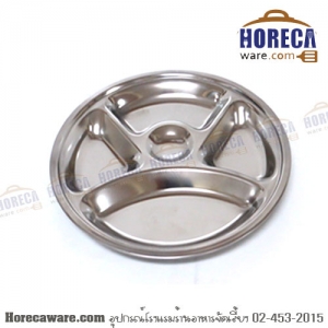 ถาดหลุม 29 ซม. Happyware [hw23129]