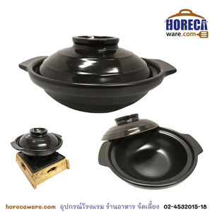 หม้อนาเบะดินเผา8นิ้ว ฮานะ [hj-CRM0507]