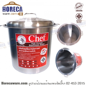 หม้อก๋วยเตี๋ยว ไร้สารตะกั่ว 40 ซม 2 ช่อง "Chef" หัวม้าลาย [272402]