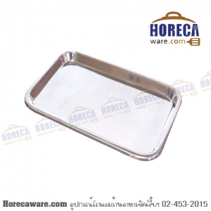 มุมมน SUS304 ถาดเหลี่ยม 11" สฟิ้งค์ [sph-k028]